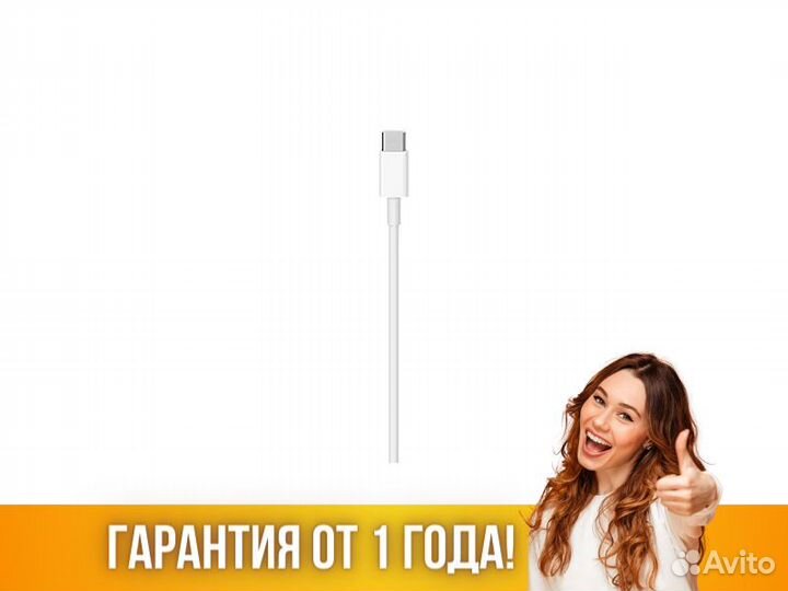 Кабель Apple USB-C to USB-C Cable 2m