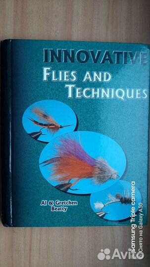 Книги о рыбалке, вязание мушек