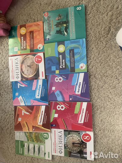 Учебники за 8 класс