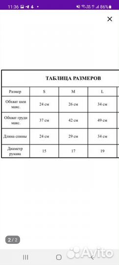 Дождевик и обувь для собак