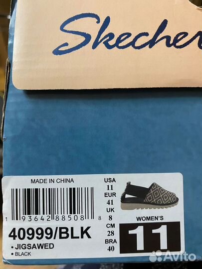 Босоножки женские