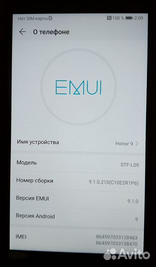 HONOR 9, 4/64 ГБ