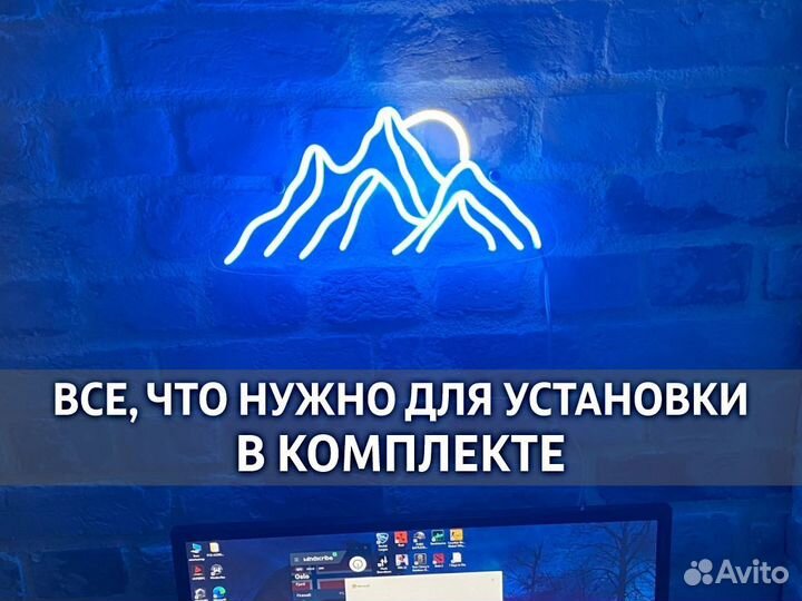 Вывеска, освещение для ресторана