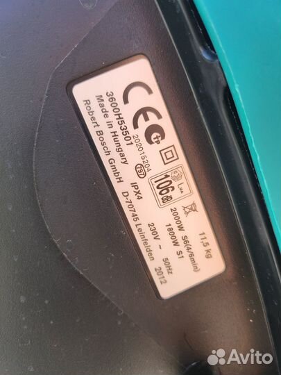 Измельчитель садовый bosch AXT Rapid 2000