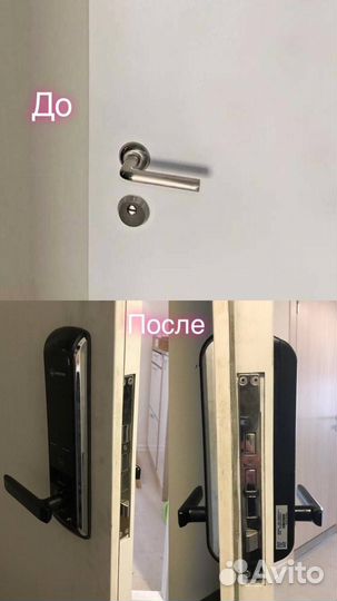 Вскрытие, замена, установка замков. Вскрытие авто