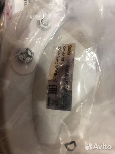 Потолочный вентилятор Simple 90 (50090DFN)