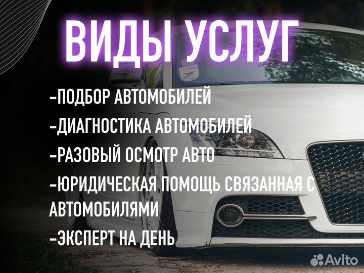 Автоподбор С бюджетом от 750 тыс