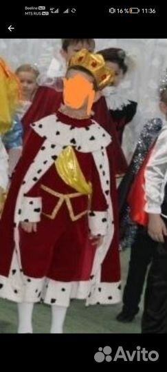 Костюм короля