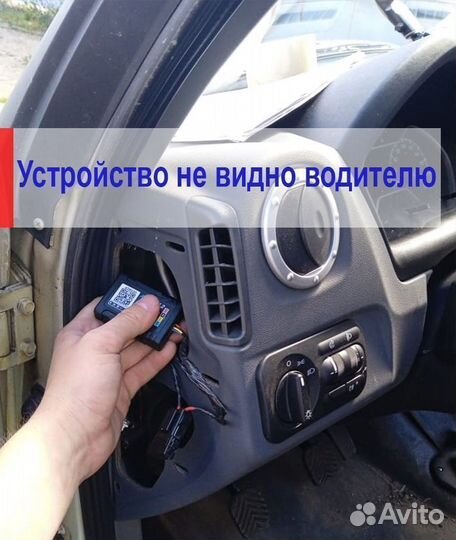 Установка автотрекера на автотранспорт