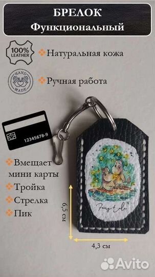 Чехол-обложка из натуральной кожи