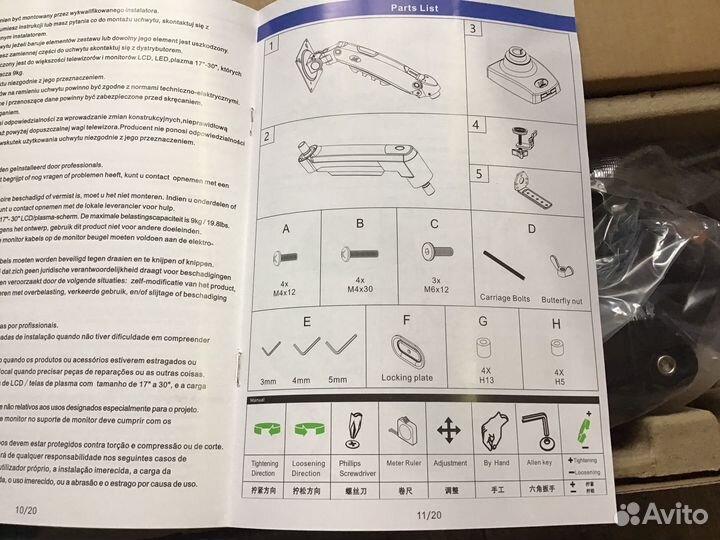 Крепление для монитора с газлифтом и USB 3