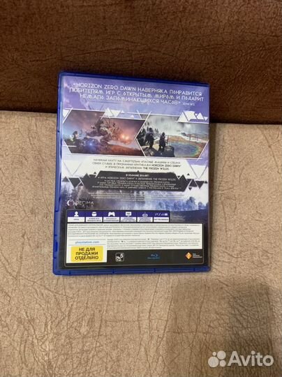 Horizon zero dawn complete edition