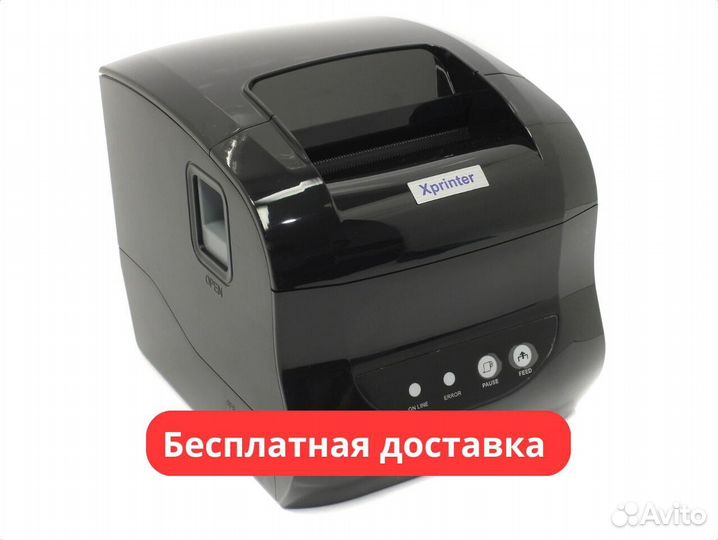 Принтер для этикеток самоклеящихся, Xprinter