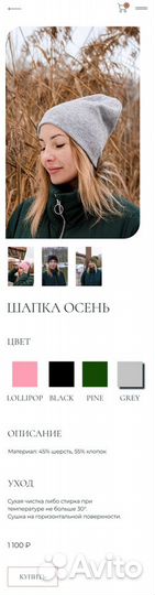 Веб дизайн