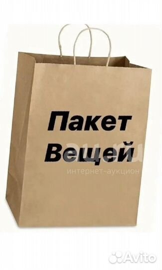 Пакет вещей для новорожденного