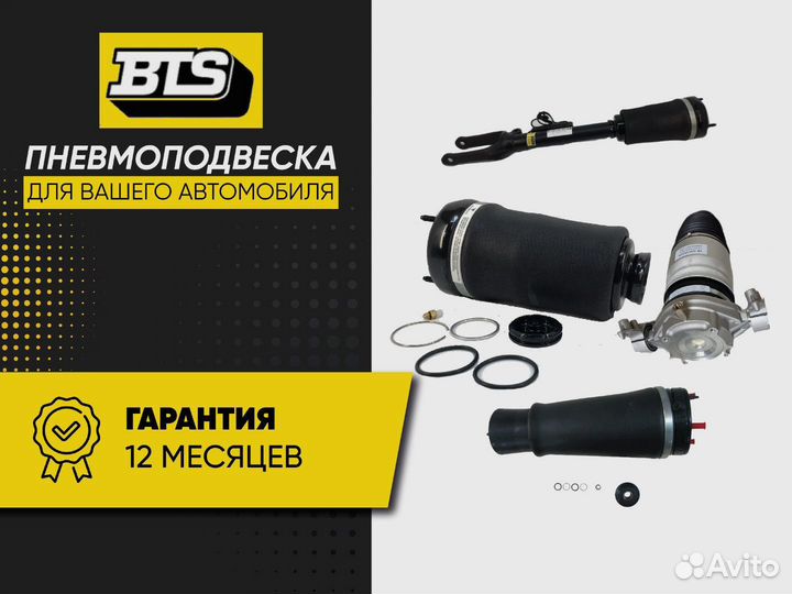 Амортизатор передний правый новый Mercedes W222