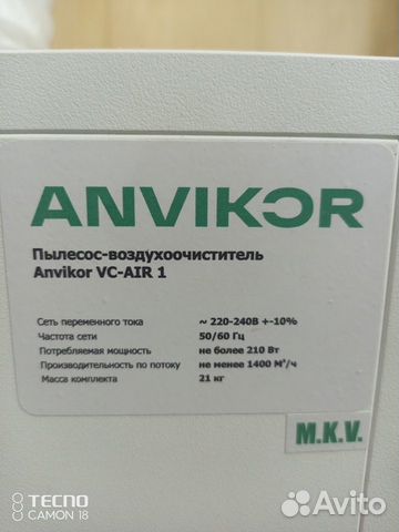 Вытяжка для маникюра напольная anvikor объявление продам