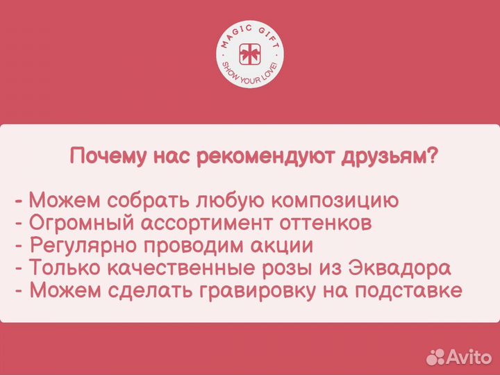 Роза в колбе отборная