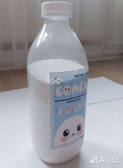 Пятновыводитель Белек 1000 мл