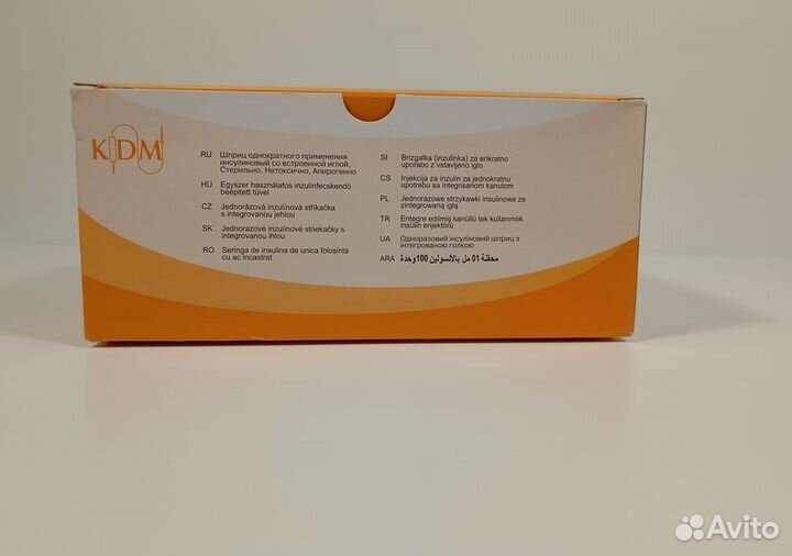 Шприц 1 мл.инсулиновыйU-100