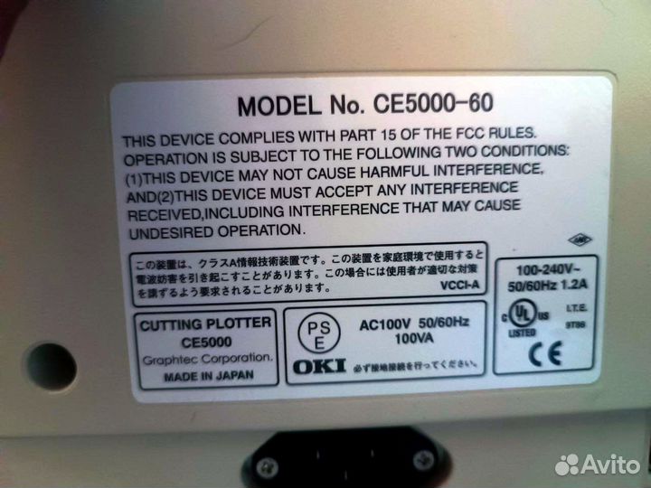 Режущий плоттер Graphtec се5000-60
