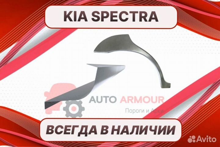 Пороги Citroen C4 на все авто