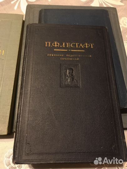 П.Ф.Лесгафт 1 том, собрание пед. сочинений