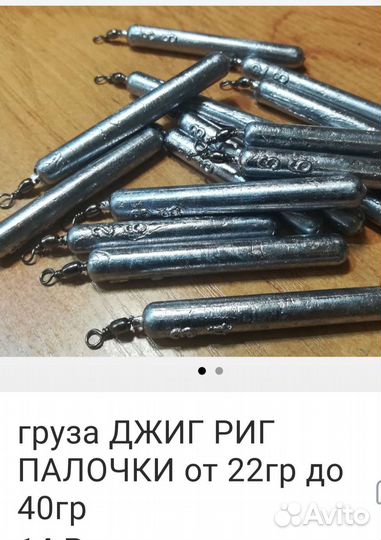 Груза чебурашки,головы, джиг риг, проходимцы