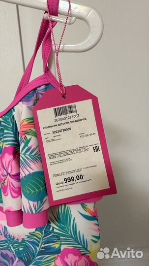 Купальник детский новый 122-128