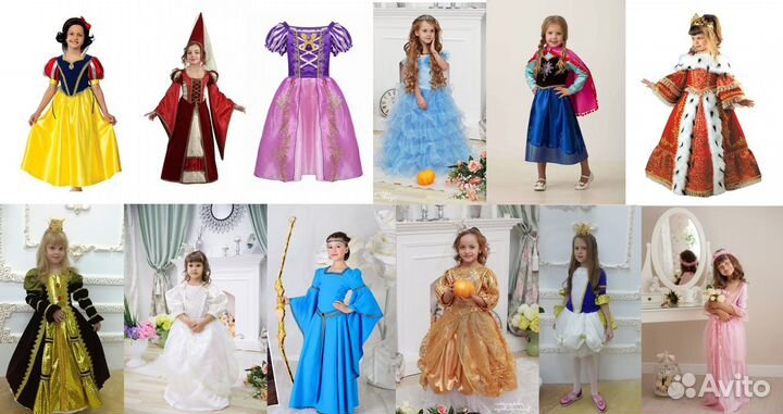 Принцессы,королевы костюмы, платья