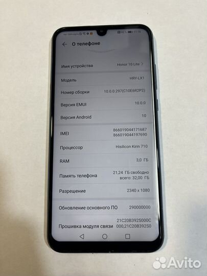 HONOR 10 Lite, 3/32 ГБ