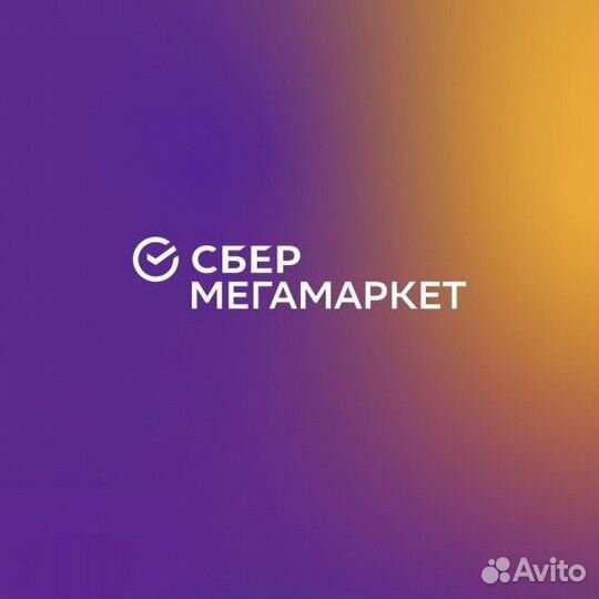 Промокод в Мегамаркет 1000/5000