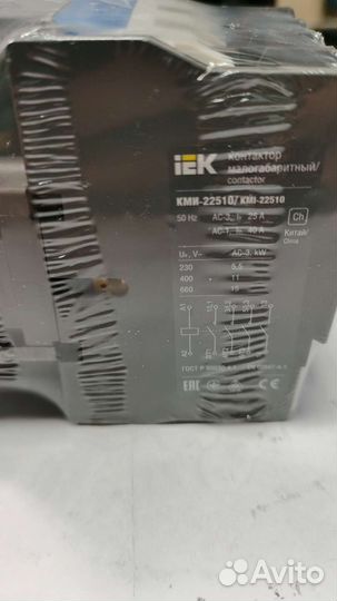 Контактор кми-22510 25А IEK