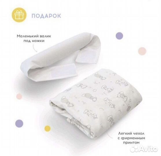 Кокон зевушка для новорождённых