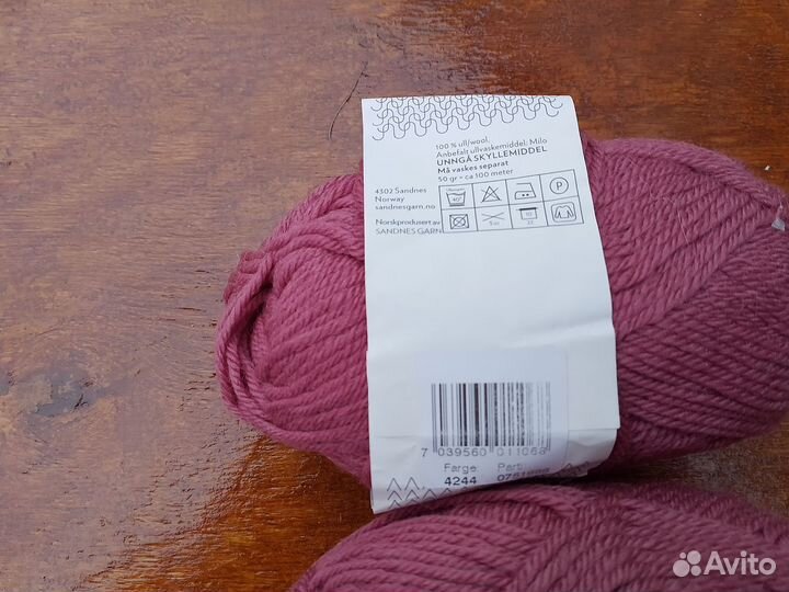 Пряжа шерсть