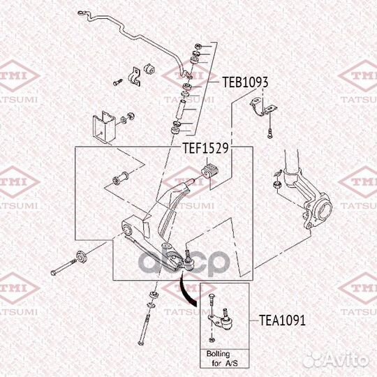 Тяга стабилизатора daewoo nexia/espero 95- пере