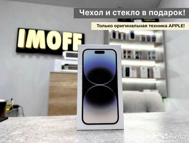 iPhone 14 Pro, 128 ГБ