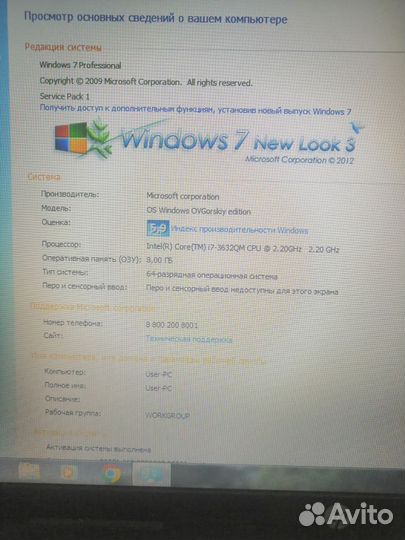 Hp pavilion g6