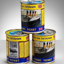 Подарок/сувенир Билет на Титаник/Titanic Ticket, Ижевск