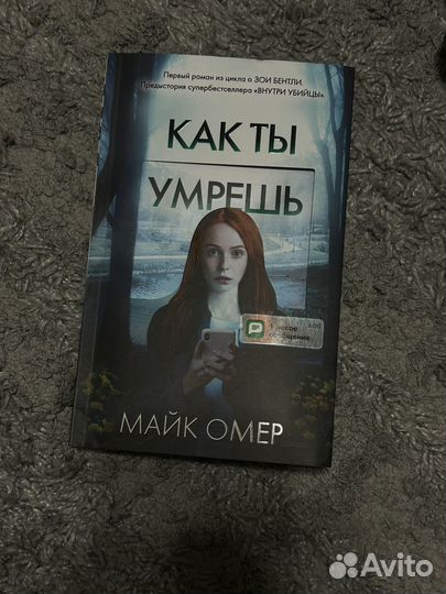 Книга 