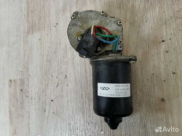 Моторчик стеклоочистителя передний Chery Bonus A13