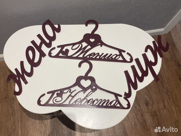 Свадебные аксессуары/вешалки марсала