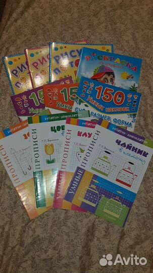 Рисуем по точкам, подготовка руки к письму