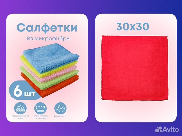 Инфографика wildberries,ozon