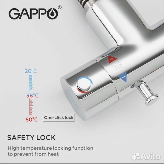 Гигиенический душ Gappo G7290 с термостатом