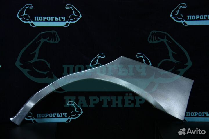 Арка Ford Mondeo 2