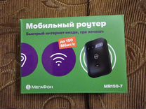 4g Wi-Fi роутер MegaFon MR150-7