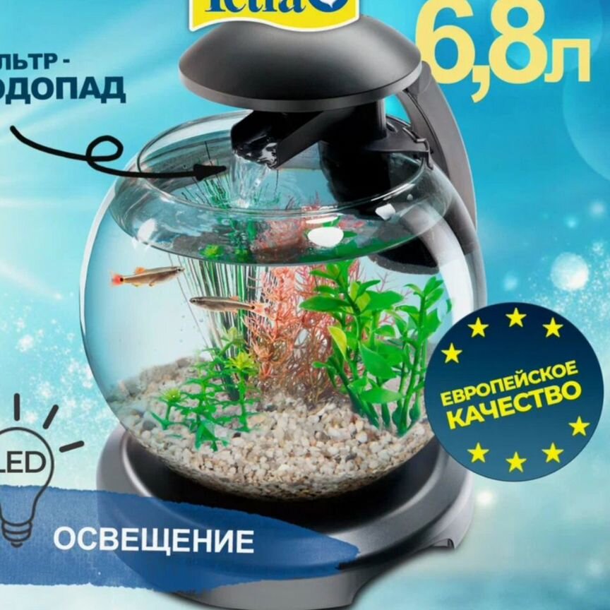 Аквариум мини Tetra Cascade Globe круглый