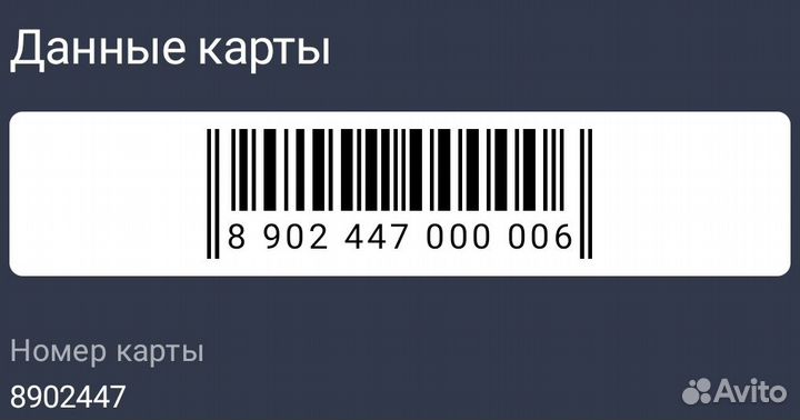 Карта петрович