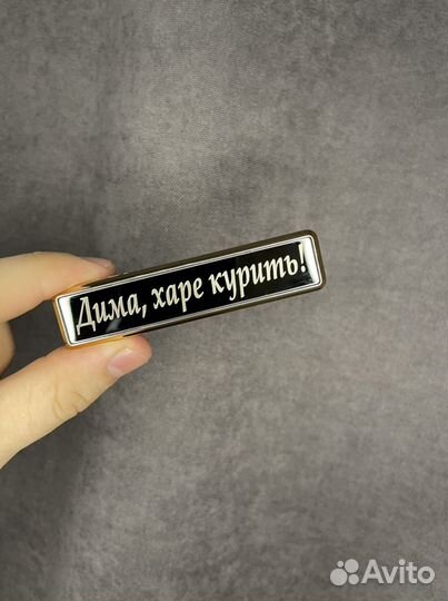 USB зажигалка